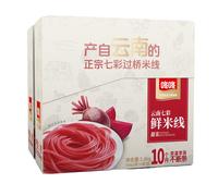 Dong Dong - 160g Yunnan Rainbow Fresh Rice Noodles (Beetroot Red) *15 packs