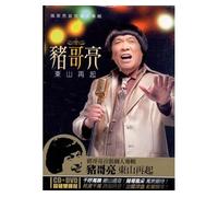 Dong Shan Zai Qi (CD + Karaoke DVD)