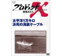 Donizetti - L'elisir d'amore [DVD] [Import]