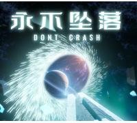 Don't Crash PC Steam CD Key