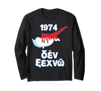 Don't Forget - 1974 Long Sleeve T-Shirt