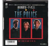 Police - Don't Stand So Close To Me '86