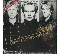 Don't Stand So Close To Me - Police, The 7" 45