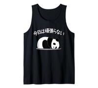 (Don't Work Hard Today) Panda, Funny, Funny, Bear, Cute, Humor, Gag, net Aiming, Laughing, Sloppy, Tank Top