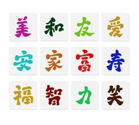DOODLREAM 12PCS Chinese Character Stencils for Painting, 10×10cm Reusable Calligraphy Stencil Drawing Templates, DIY Craft Paint Templates for Wall Home Decor Wood Burning Canvas Journal Card