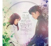 Doom At Your Service / O.S.T - Doom At Your Service / O.S.T