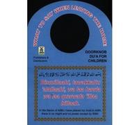 Door Knob Duas for children(Du'a for leaving and entering the house)