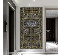 Door of The Kaaba Text Decor Islamic Wall Art Canvas Painting Calligraphy Print Poster Picture Living Room Decoration 40x80cm Frameless