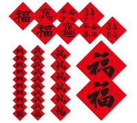 Door Stickers,Year of The Horse Red Spring Festival Clings - 2026 Fu Character Wall Decals - for Holiday Entrance Front Door Home Living Room Celebration Event