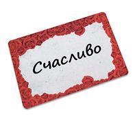 Doormat Rectangular Russian Happiness Floor Mats with Shoe Scraper Entrance Door Mat with Non-Slip Backing 30X18 Inch
