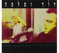 D'Or, David - David & Solomon