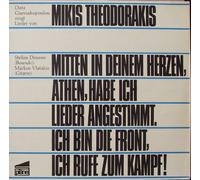 Dora Giannakopoulou - THEODORAKIS, MIKIS / Dora Giannakopoulou singt Lieder von MIKIS THEODORAKIS / MITTEN IN DEINEM HERZEN, ATHEN, HABE ICH LIEDER ANGESTIMMT. ICH BIN DIE FRONT, ICH RUFE ZUM KAMPF / ca. 1967 ??? / Bildhülle mit ORIGINAL Text-Beilage / pläne # S 55 110 / Deutsche Pressung / 12" Vinyl Langspiel Schallplatte / Stelios Doussis (Bousuki) / Markos Vlatakis (Gitarre)
