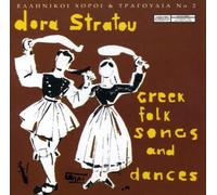 Dora Stratou - Ellinikoi Horoi N. 2