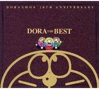 DORAEMON 20TH ANNIVERSARY~DORA THE BEST