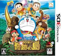 Doraemon: Nobita no Kiseki no Shima [Japan Import]