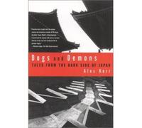 Dormant: Dogs And Demons:The Fall of Modern Japan