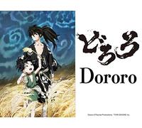 Dororo