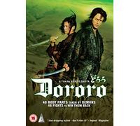 Dororo [DVD]
