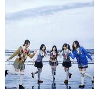 Dorothy Little Happy - Kaze Yo Hayaku [Japan CD] AVCD-48580