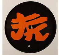 Dose - She Loves Me Hard [Vinyl Single] [VINYL]