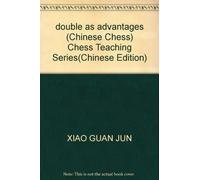 double as advantages (Chinese Chess) Chess Teaching Series(Chinese Edition)