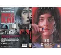 Double Blind (2023) Es Sub - Horror Thriller Film / NEW DVD - NTSC, All Region (Registered Airmail)