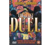 Double Dragon In Last Duel [DVD]