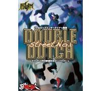 リアルロープエンターテイナー集団 Double Dutch Street No.1 本物のエンターテイメント [DVD]