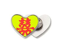 Double Happiness Marriage Words Heart Metal Pin Brooch Clip Love