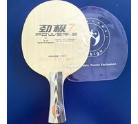 Double Happiness Power G7 Table Tennis Blade, 7 Ply Wood Racket, DHS PG7 Ping Pong Bat Blade for DIY Assembled Table Tennis Raequet (FL)