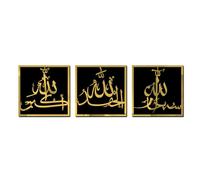 Double Layer Acrylic Mirror Wall Stickers - Islamic Wall Art, Arabic Calligraphy, Ramadan Decorations, Modern Muslim Housewarming Gift
