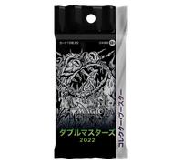 Double Masters 2022 Japanese Collector Booster Pack | Double Masters 2022