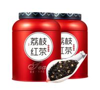 Double Pack of Rich Lychee Flavored Black Tea from the Famous Wuyi Mountains 250g*2
