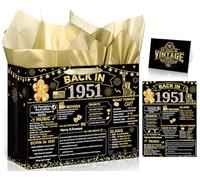 Double-Sided 75th Birthday Gift Bag with 1951 Poster, Card & Tissue Paper (11.8"x9.4"x5.3"), Vintage Back in 1951 Birthday Decorations Wrap Bag for Men Women, 75 Year Old Seventy-Five Bday Party