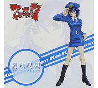 Doushi Ren-Ai(Koi Koi Seven)