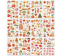 DPKOW 24 Sheets Stickers Chinese New Year DIY Sticker for Kids Crafts Gift, Stickers for Chinese New Year Scrapbooking Bullet Journal Decal, Dance Lion Dragon Knot Sticker Lantern Fan Red Envelopes