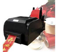 DPLWJPP Stamping Printing Machine,200dpi Digital Satin Ribbon Printing Machine,Width 25-108 Mm/20-50 Mm,Speed 150 Mm/S,For Ribbons,Streamers,Singlerow