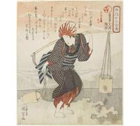 DQCJIYIGL Famous Painting Wall Art Posters Posters And Prints Fourth of the Serial Images of Making Sea Salt by Utagawa Kuniyoshi Mural Artwork for Home Decor 60x90cm