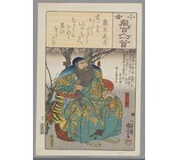 DQCJIYIGL Famous Painting Wall Art Posters Posters And Prints Ogura Imitation of the One Hundred Poems by Utagawa Kuniyoshi Mural Artwork for Home Decor 60x90cm