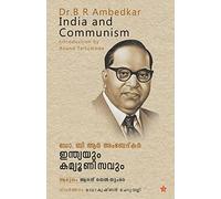 Dr. B R Ambedkar indiayum communisavum