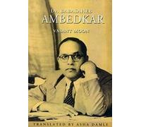 Dr Baba Saheb Ambedkar