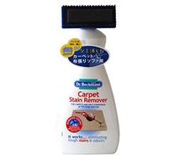 Dr. Beckmann Carpet Stain remover with cleaning applicator/brush -650ml by Dr Beckmann