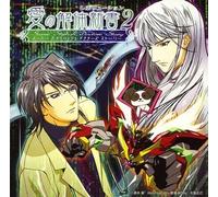 Dr Hayami Presents - S.S.D.S. Ai no Katai Shinsho Revolution 2