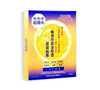 Dr. Morita - Gold Essence Moisturizing Gel Facial Mask 4 pcs