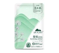 Dr Plant - CICA Extra Smoothing Face Mask 1 pc