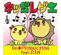 Dr.Production Sound Feat.Rin - Kids Reggae