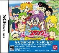Dr. Slump & Arale-Chan [Japan Import]