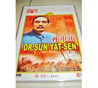 Dr. Sun Yat-Sen [DVD]