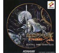 Dracula X: Nocturne in the Moonlight