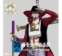 Dracule Mihawk (Hirohiko Kakegawa) - One Piece Nippon Judan! 47 Cruise CD At Tokushima Umi Wo Mitsumeru Me [Japan CD] EYCA-10250